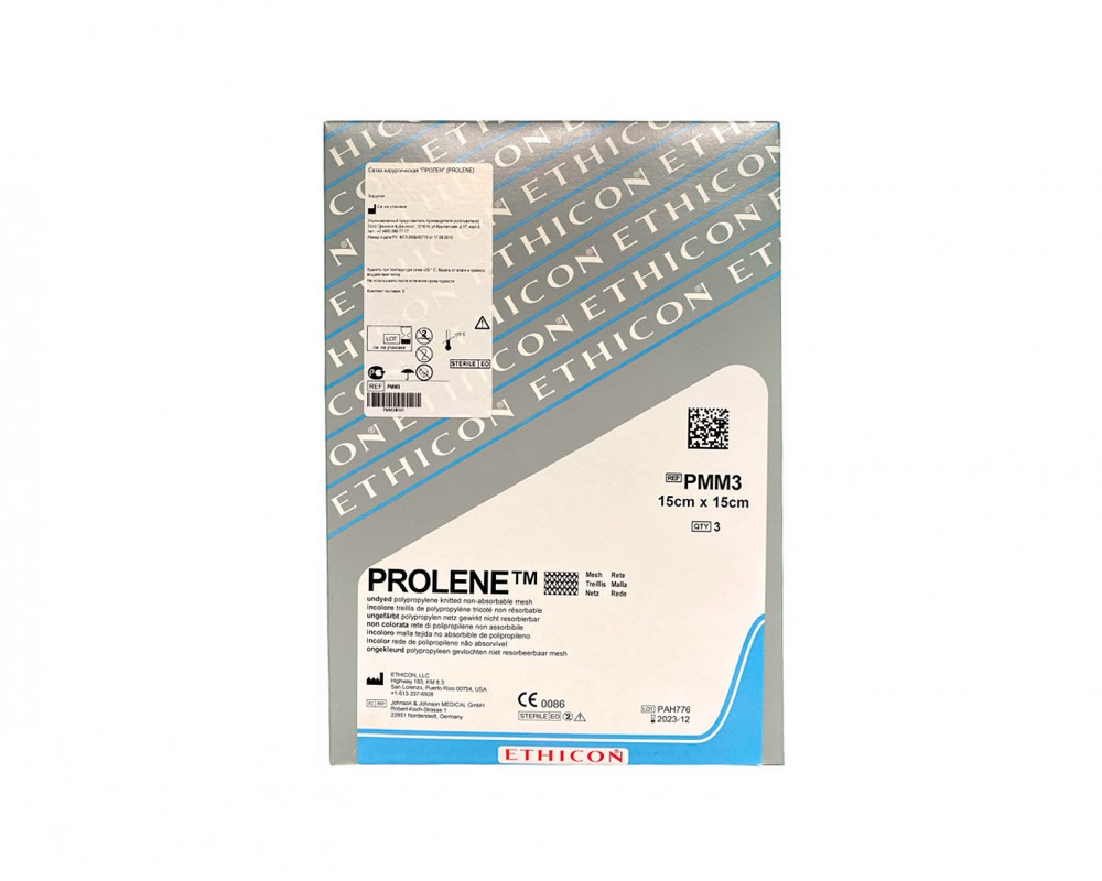 Сетка хирургическая "ПРОЛЕН" (PROLENE). 15х15см
